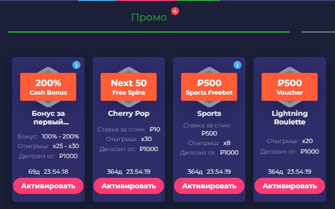 бонусы Ramenbet Casino