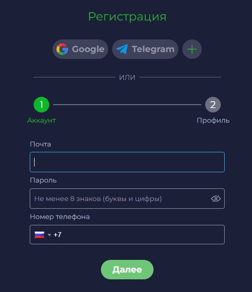Регистрация в казино Раменбет