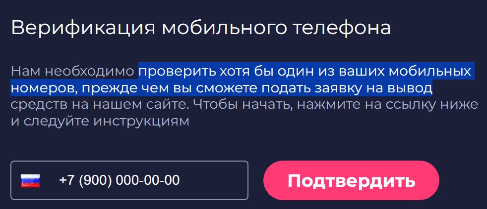 Проверка казино Раменбет